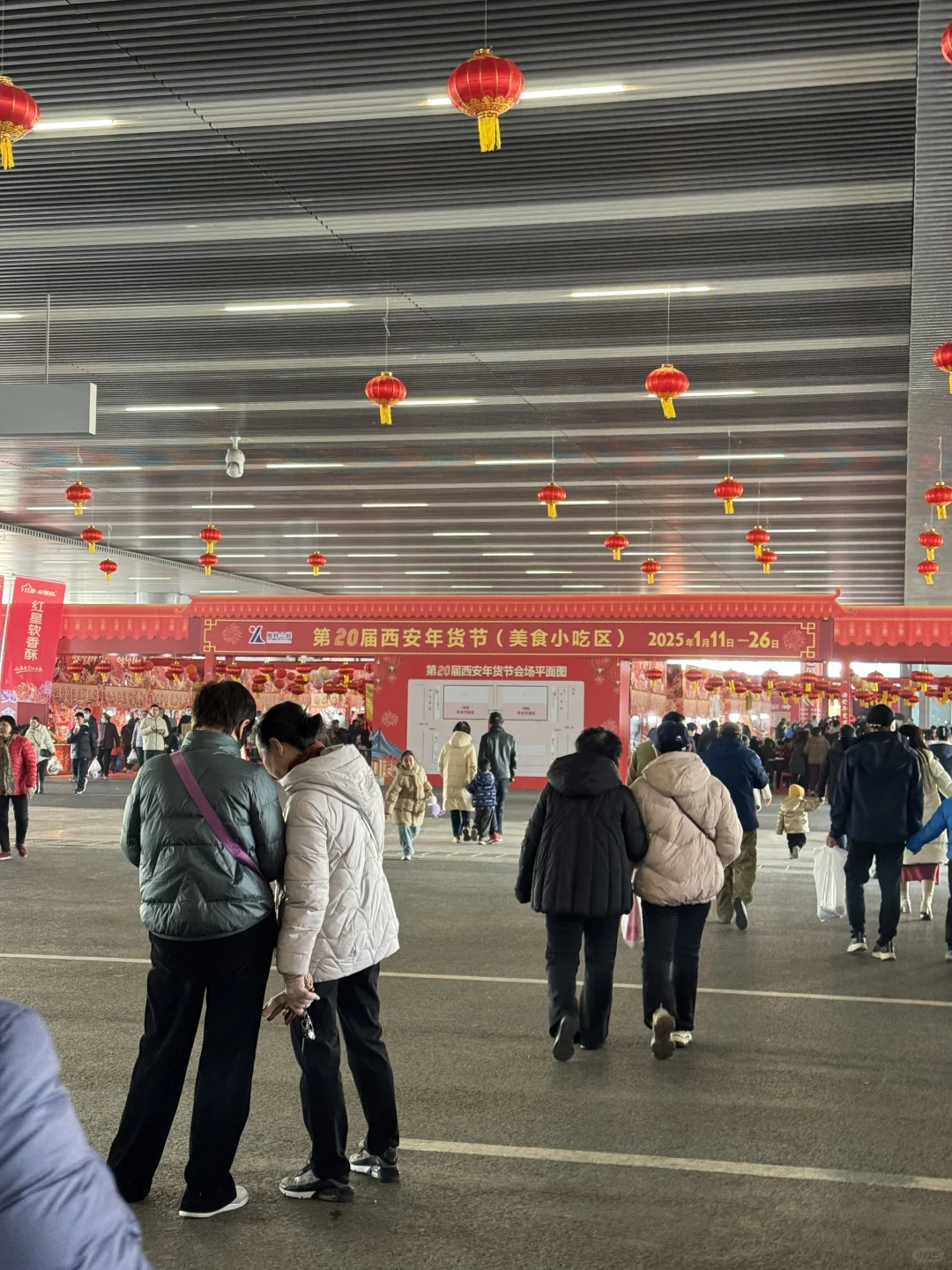 西安第20届年货节~人人人人人人人从众～