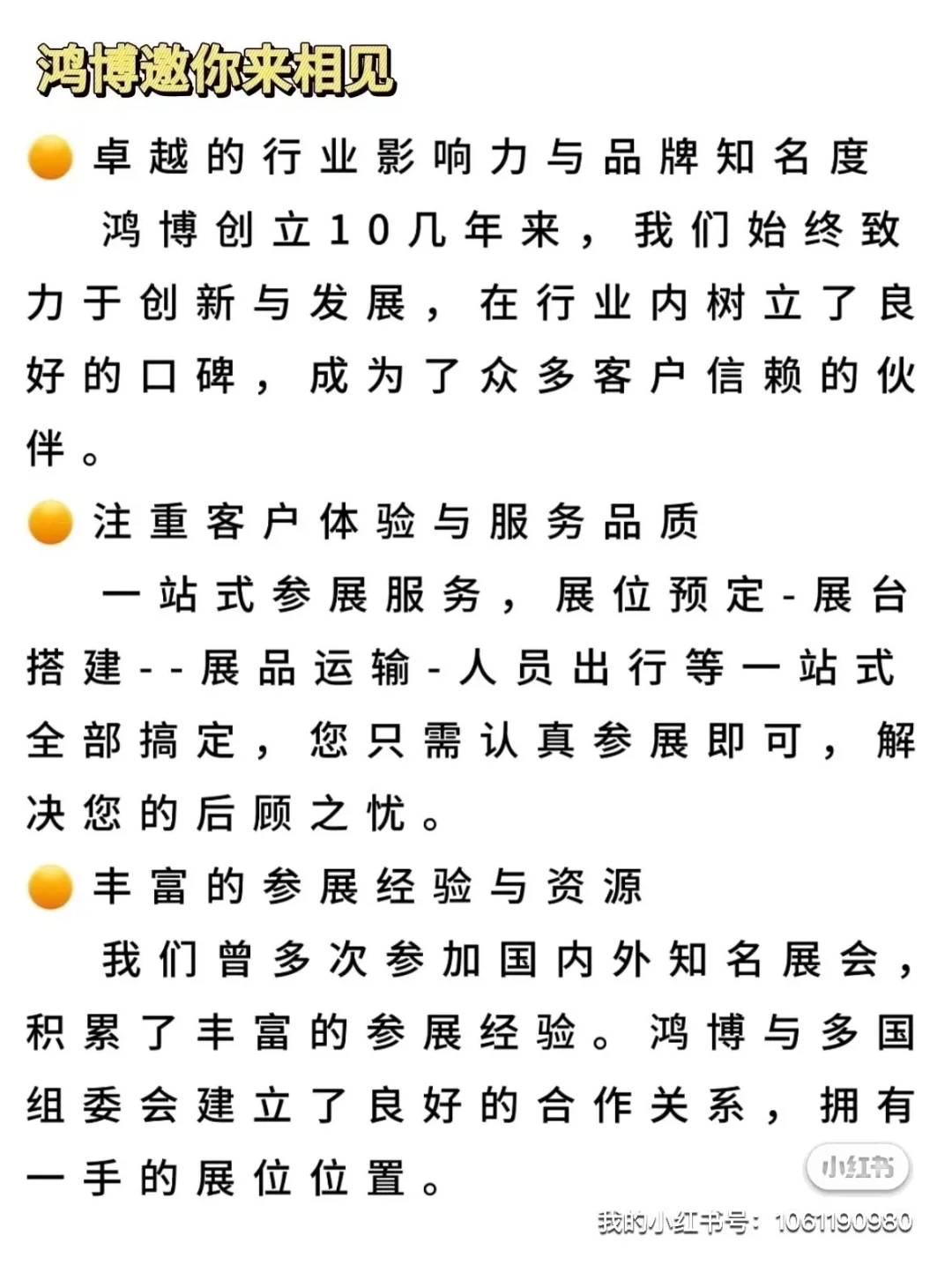 2025俄罗斯圣彼得堡石油天然气展 不容错过