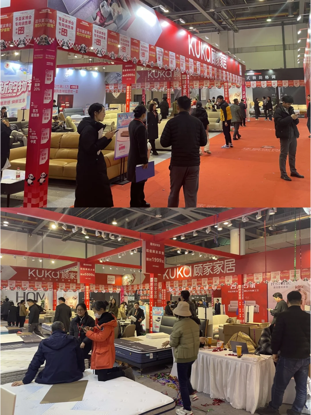 送门票‼️无锡家博会送门票?领签到礼