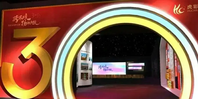上海展会搭建费用解析：影响因素与预算指南