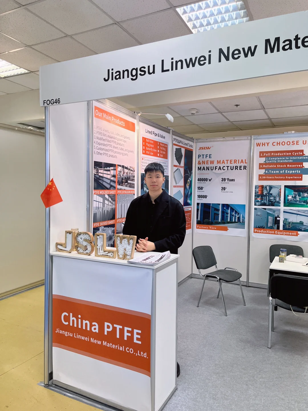 ?硬核工科男的展会打工记:PTFE材料,真酷!