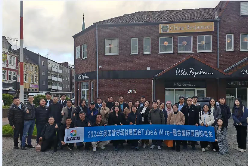 2026年德国杜塞尔多夫国际管材 预报名啦