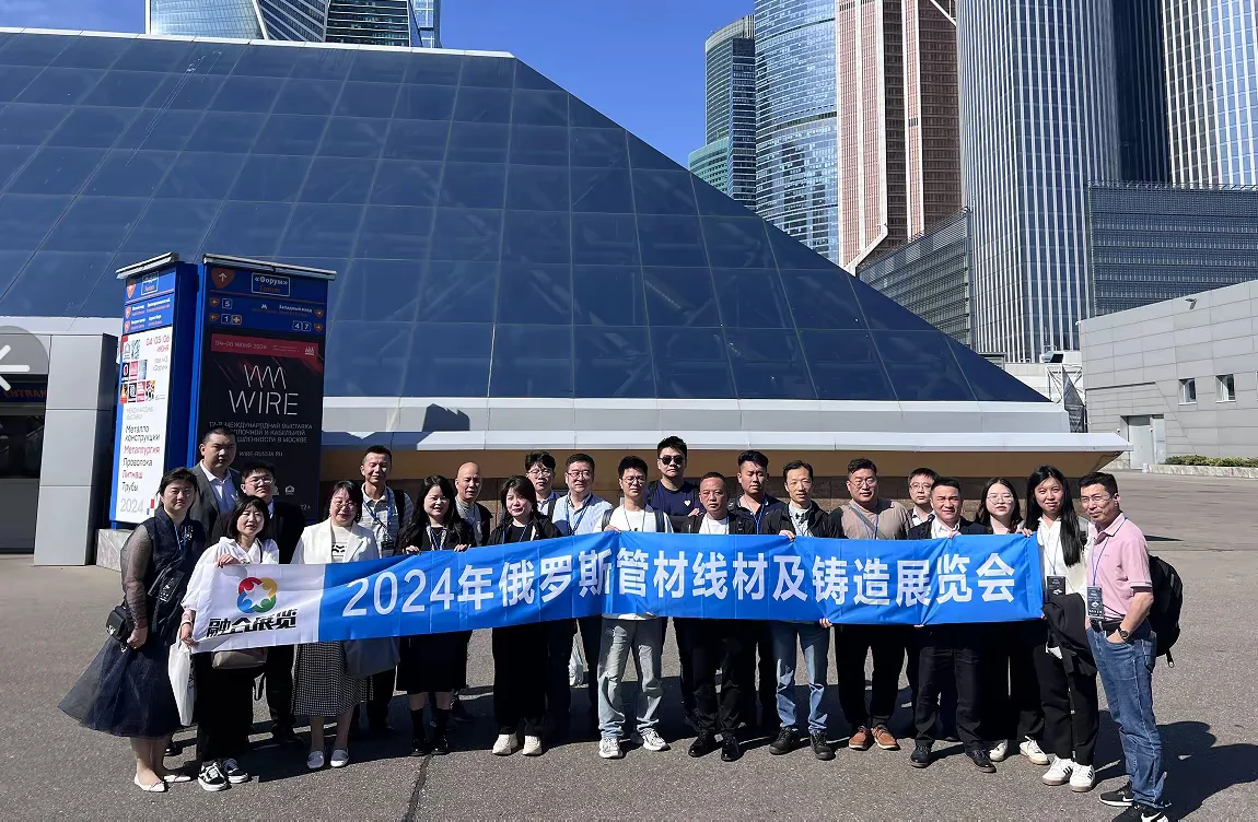2026年德国杜塞尔多夫国际管材 预报名啦