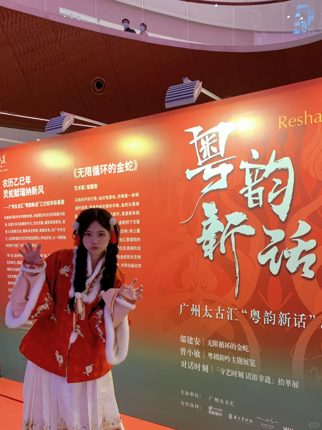 在⼴州& 这⾥的新年氛围太浓了??