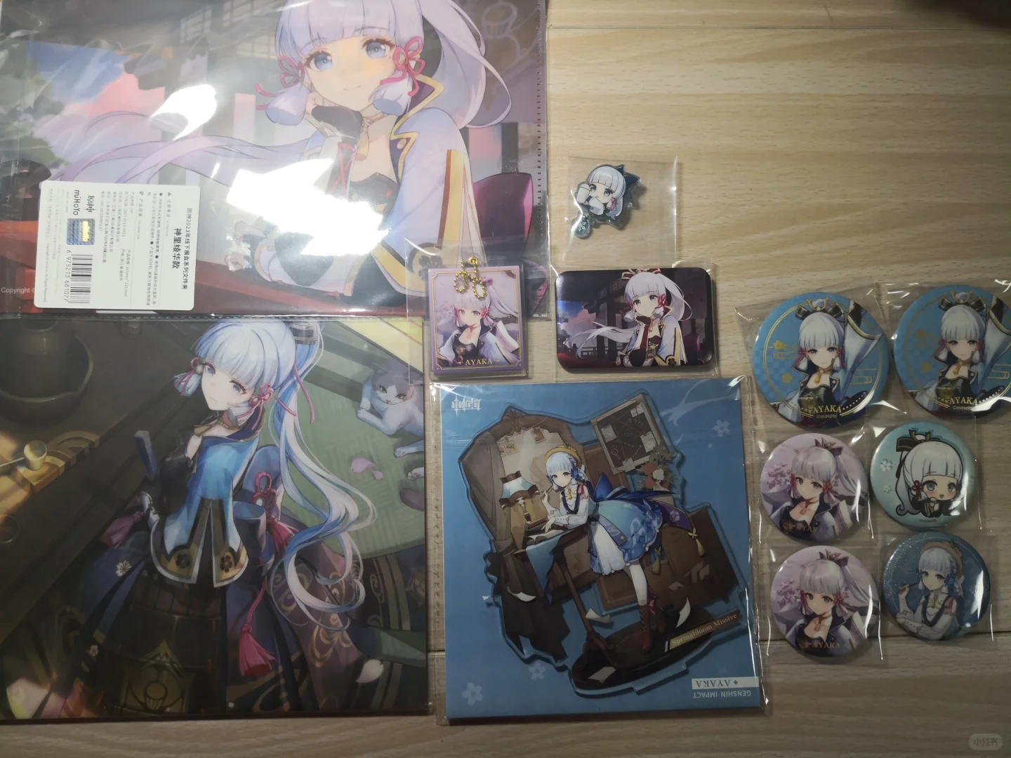 出绫华盘求老师们看看