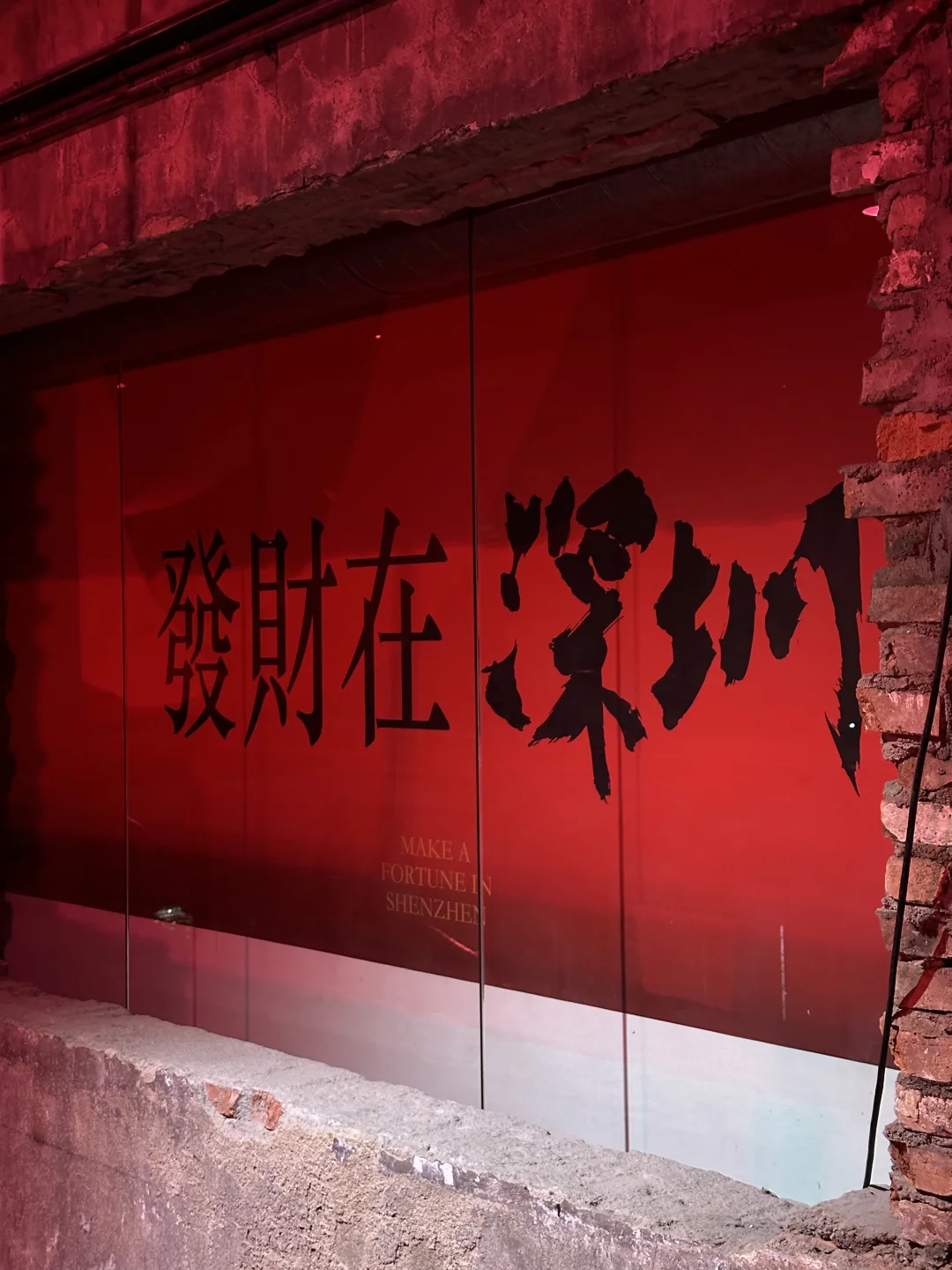 深圳的！！！年味很浓的展来了！