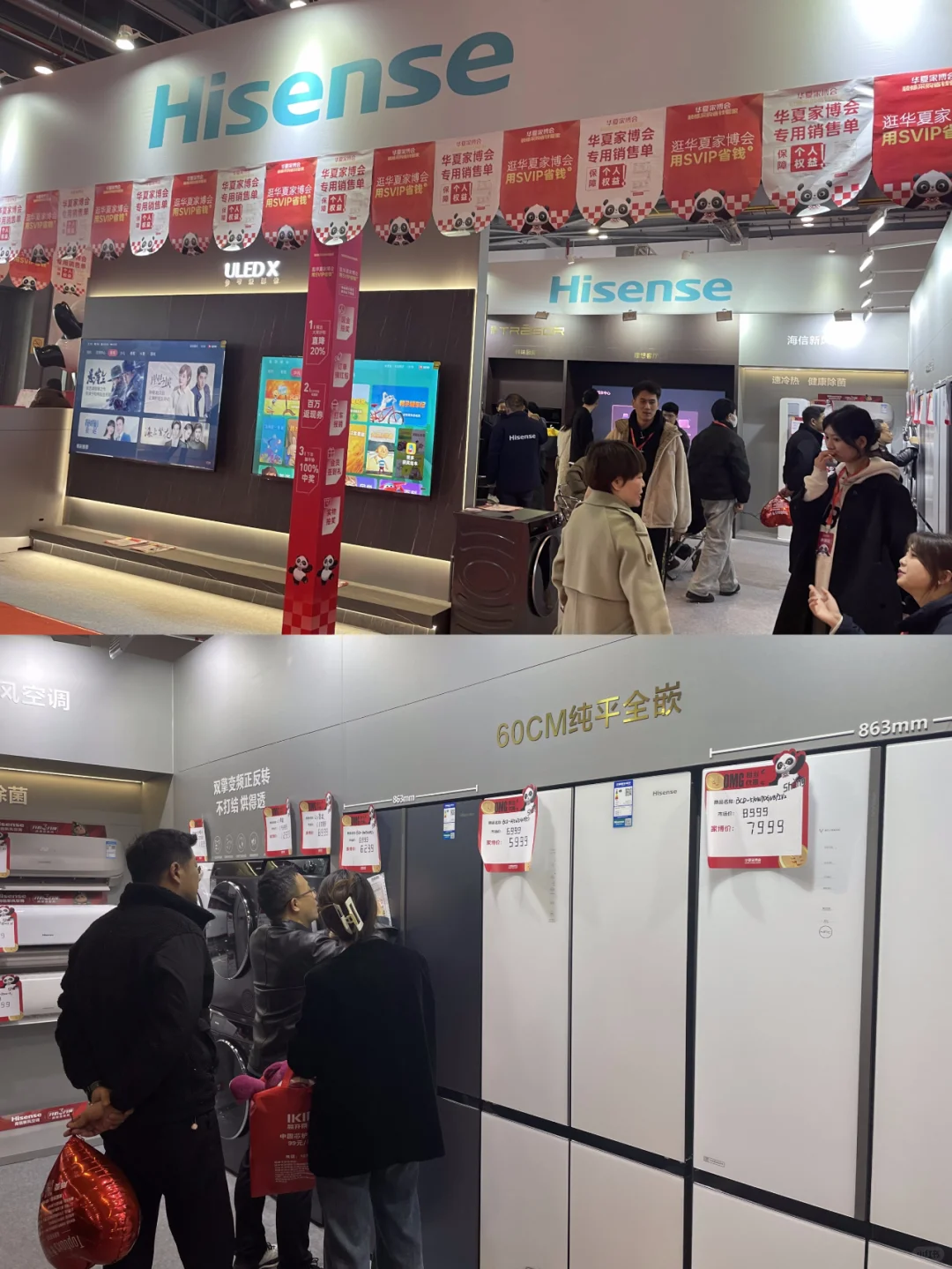 送门票‼️无锡家博会送门票?领签到礼