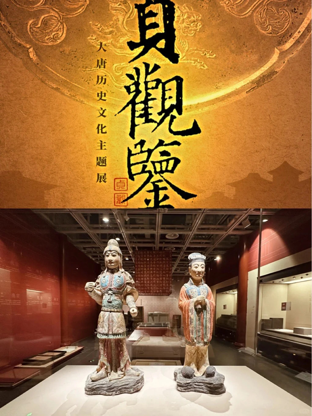 上海寒假6个免费展‼️收藏起来过年去