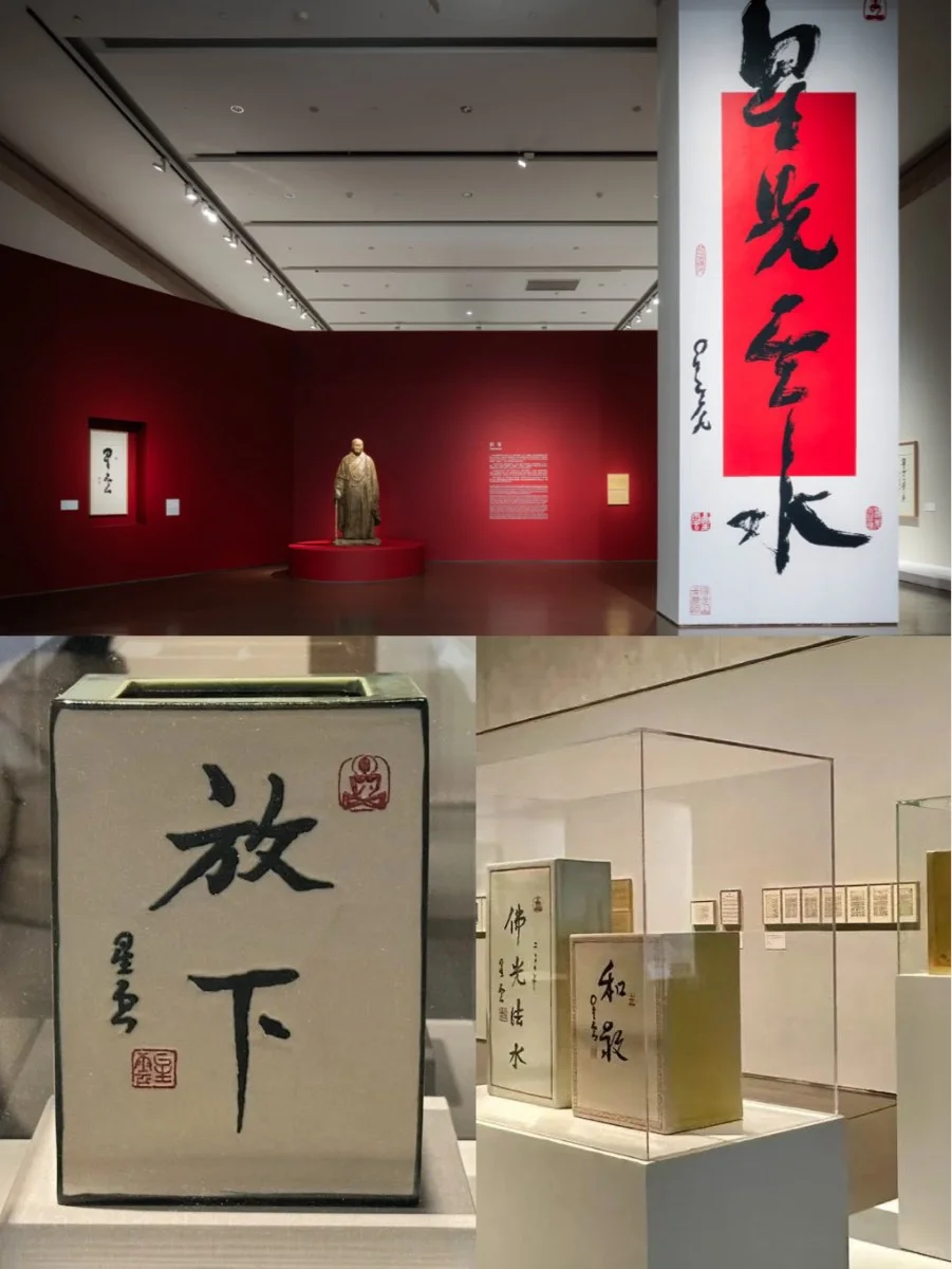 上海寒假6个免费展‼️收藏起来过年去