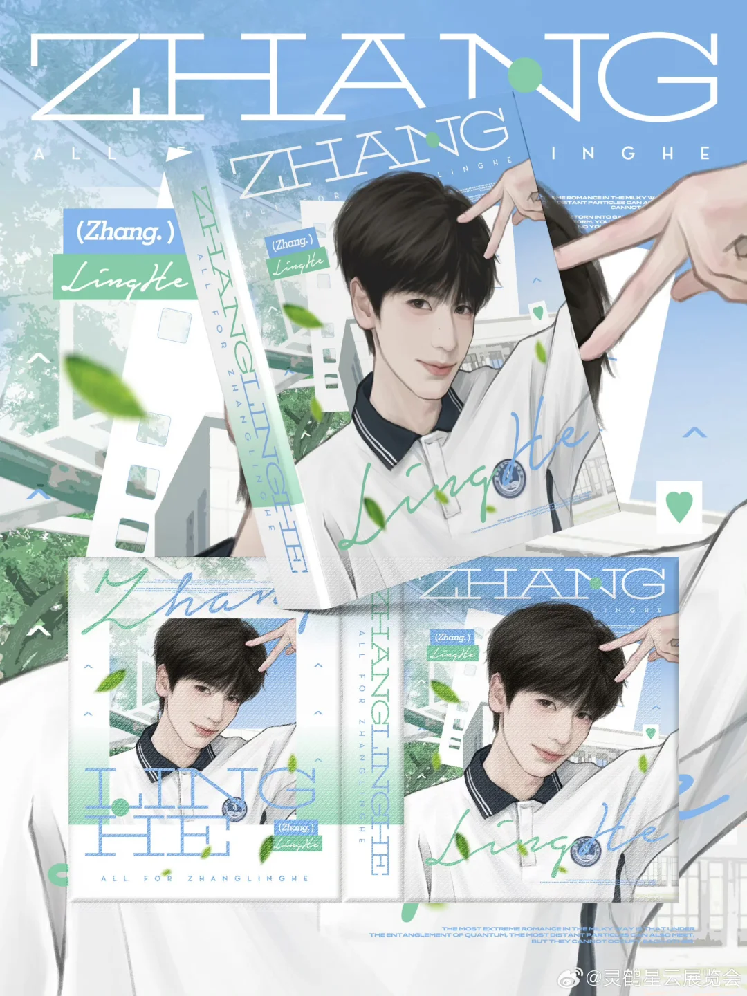 这本卡册我一定要得到❗