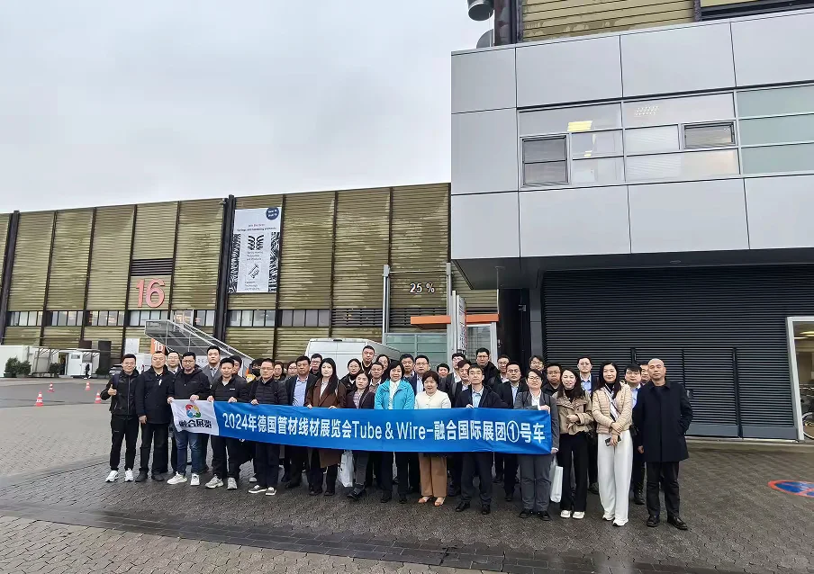 2026年德国杜塞尔多夫国际管材 预报名啦