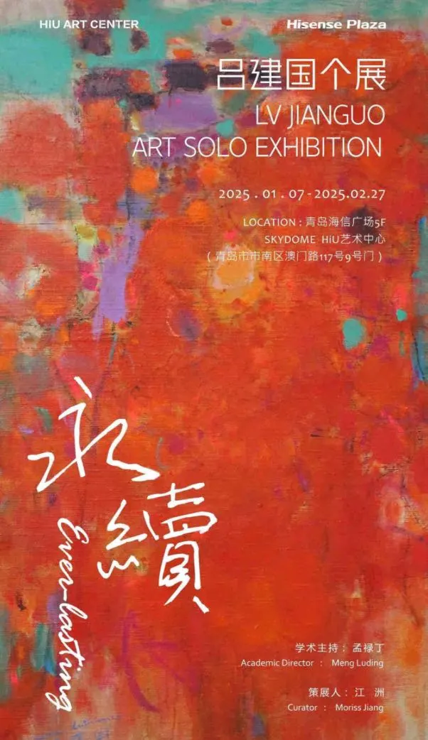 春节假期不无聊!青岛这些展览?逛