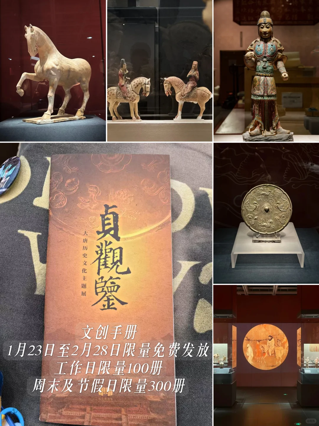 春节在上海看什么展?建议收藏!