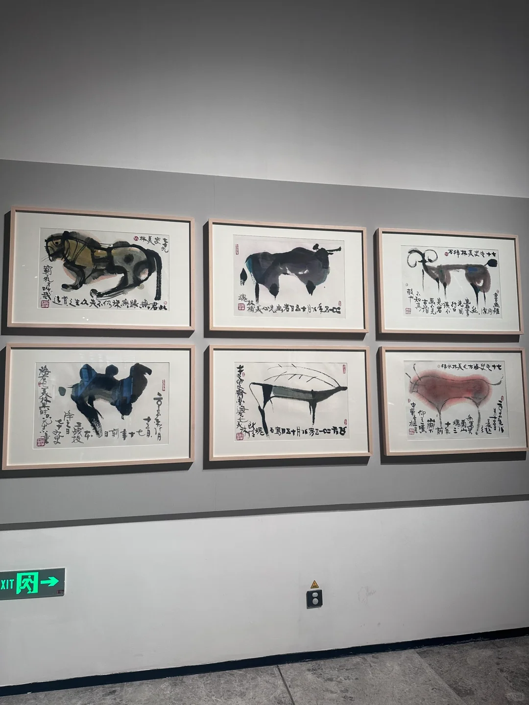 2025广州1月新展｜韩美林艺术展览