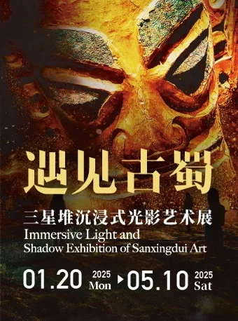 春节假期不无聊!青岛这些展览?逛