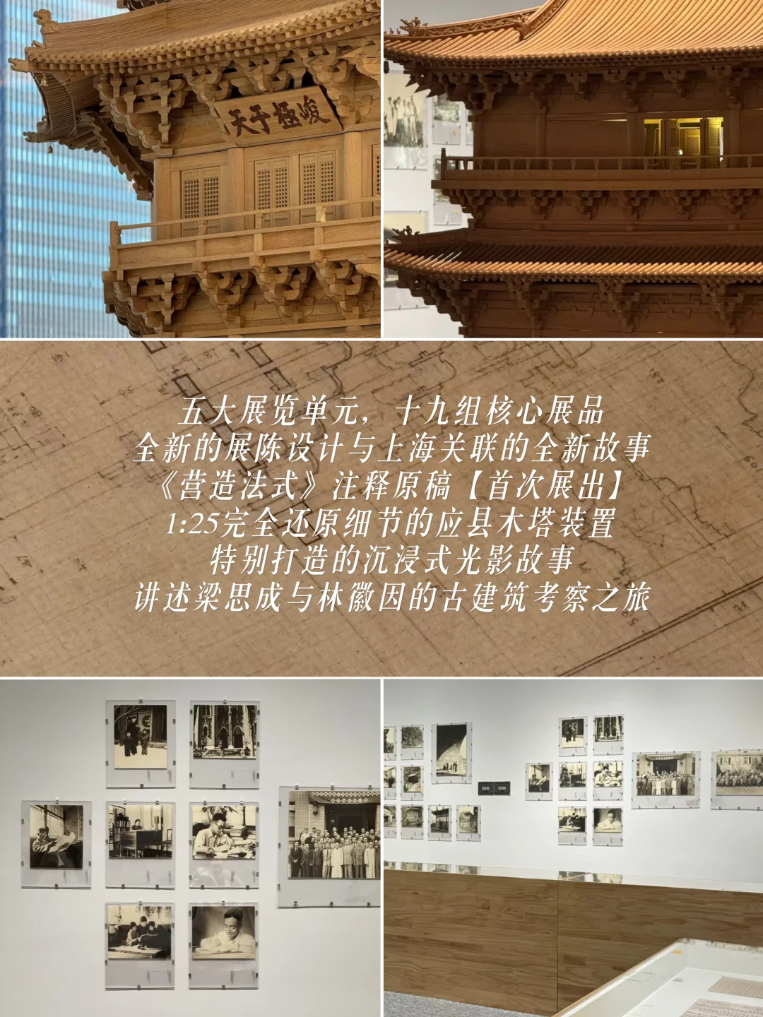 春节在上海看什么展?建议收藏!