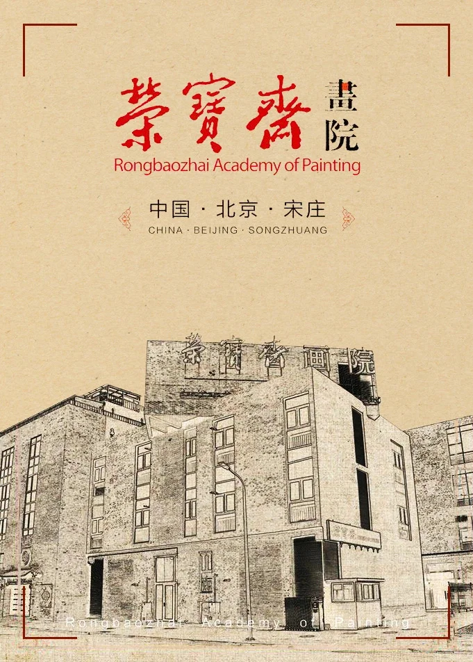 北京春节期间优质新展推荐，17场展览