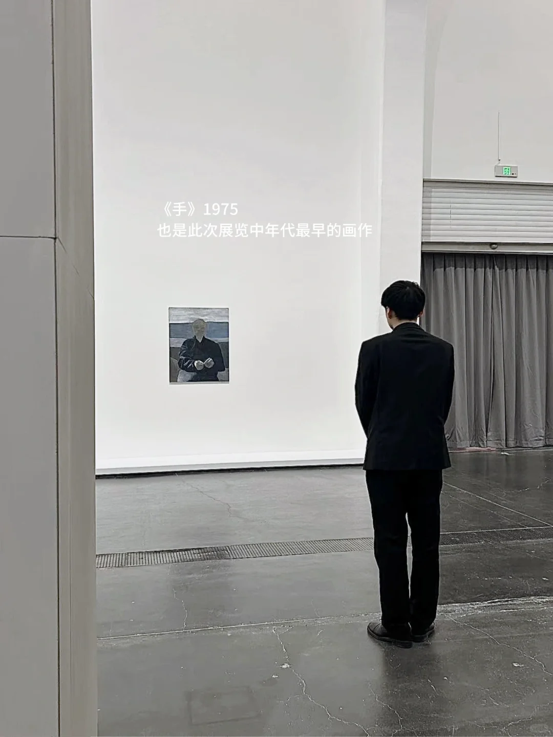 所见非所得｜安静的看完一场看似安静的展览