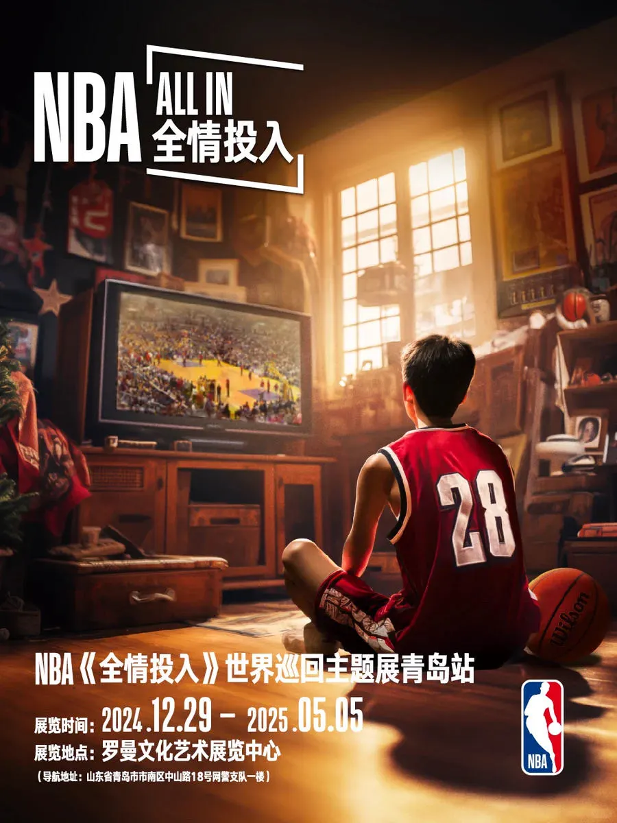 春节假期不无聊!青岛这些展览?逛