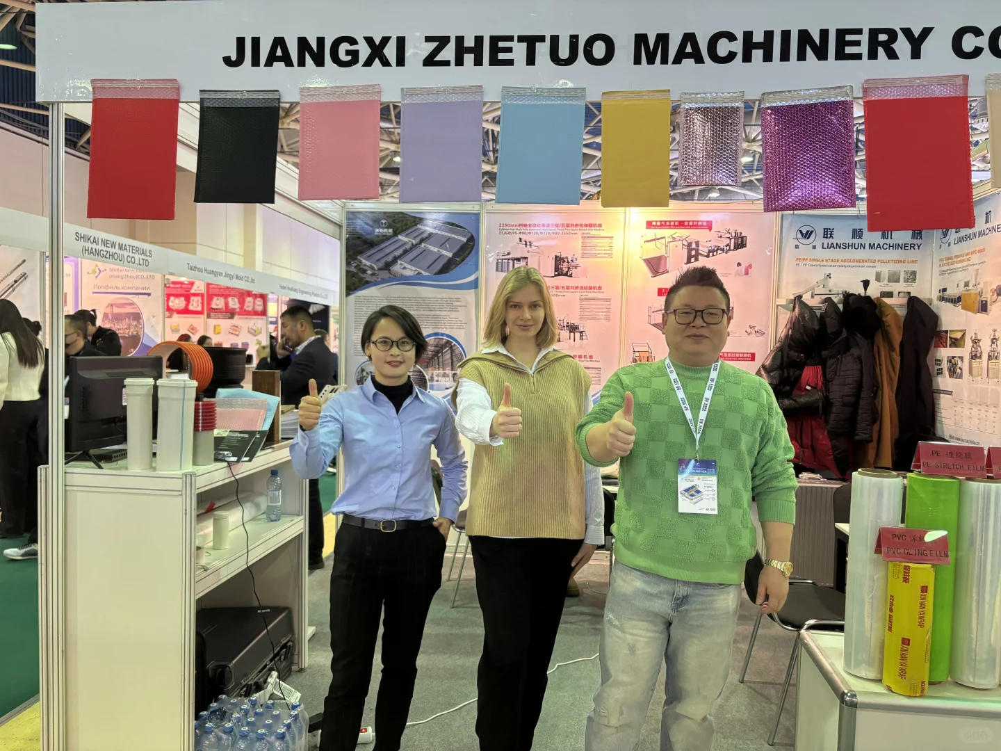 国际包装及包装机械展览会UPAKEXPO ?