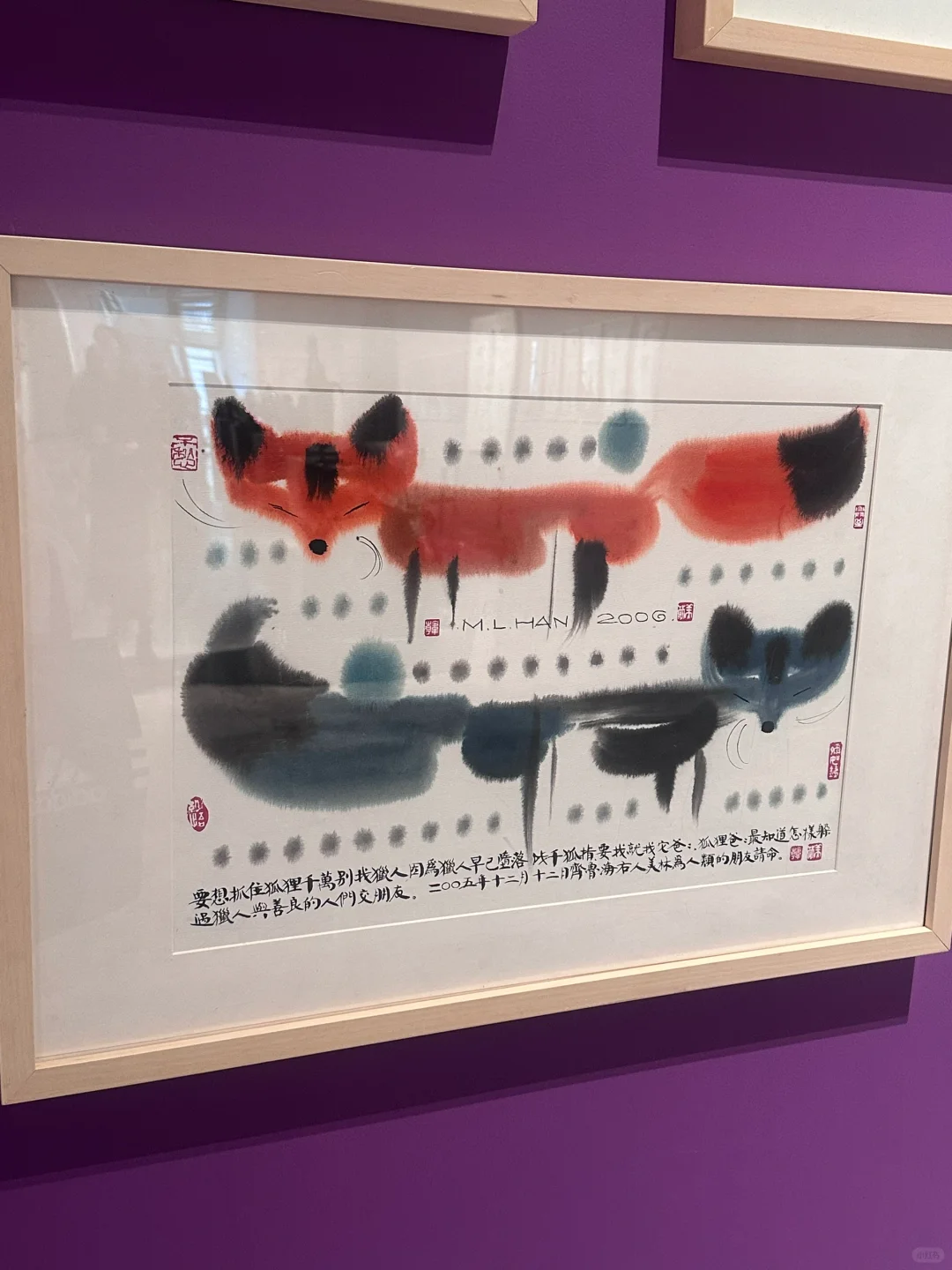 2025广州1月新展｜韩美林艺术展览