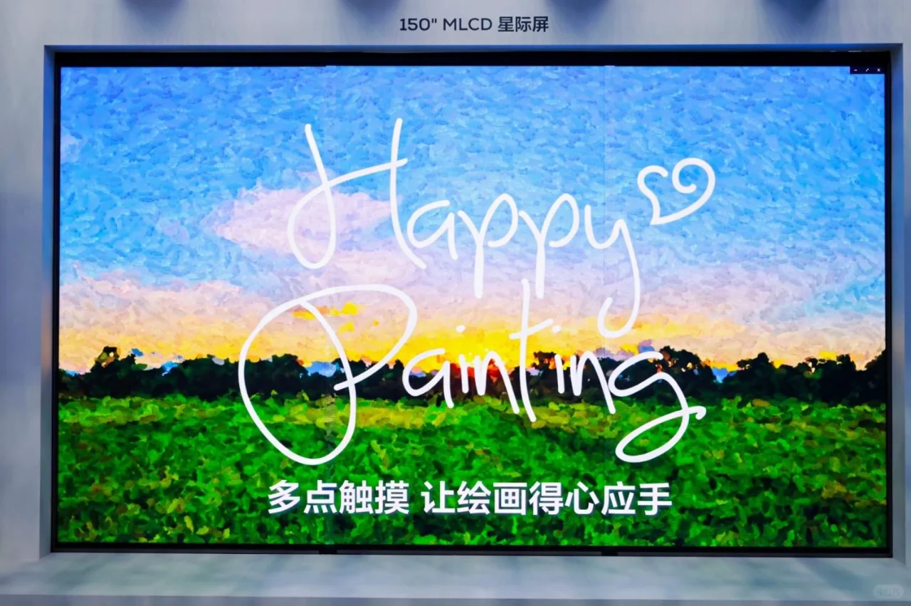 TCL华星将亮相ISE2025，引领商用及专业显示