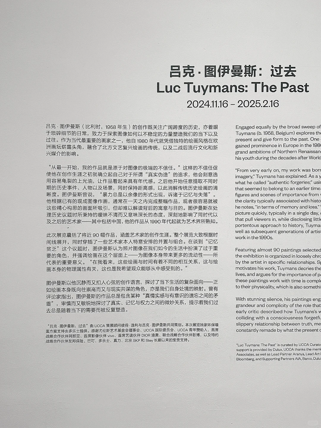 所见非所得｜安静的看完一场看似安静的展览