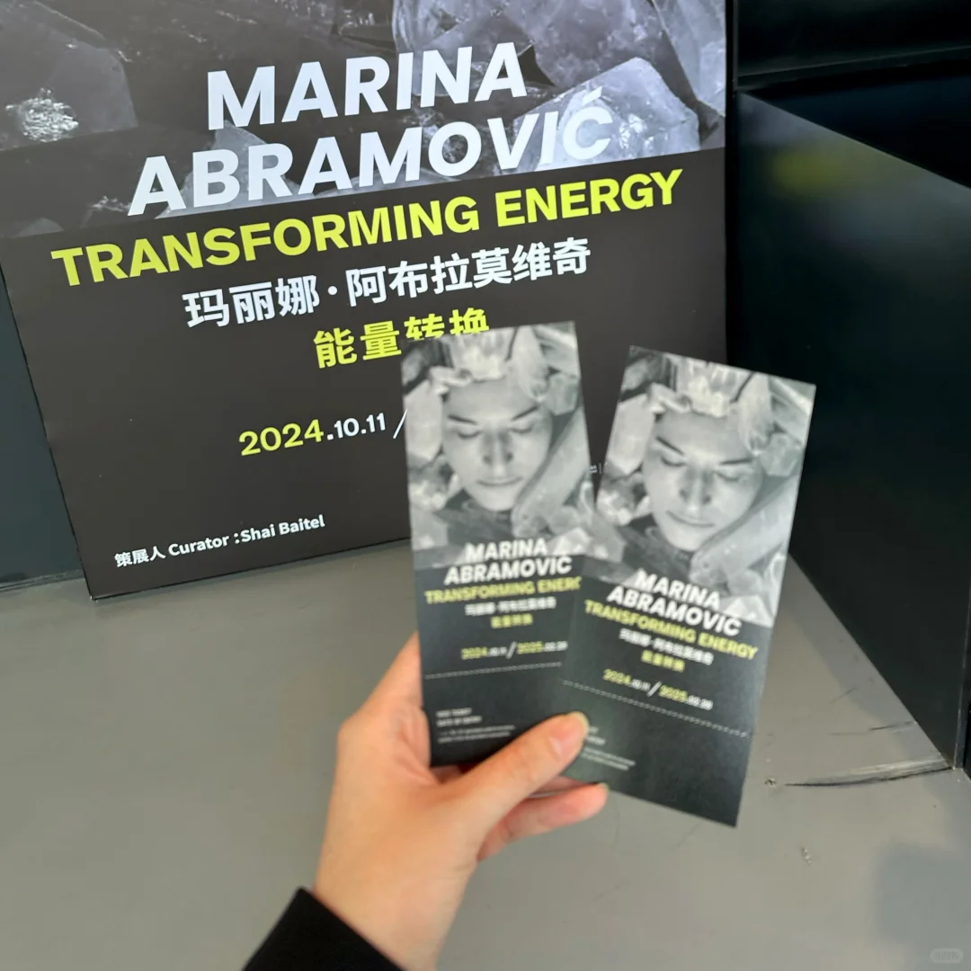 展览|阿布拉莫维奇中国首展要看吗?