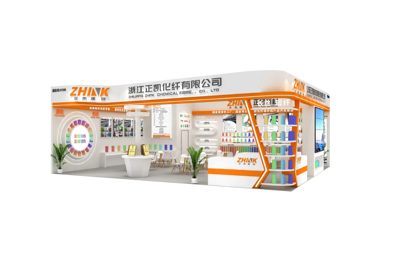 供热技术展览会搭建，