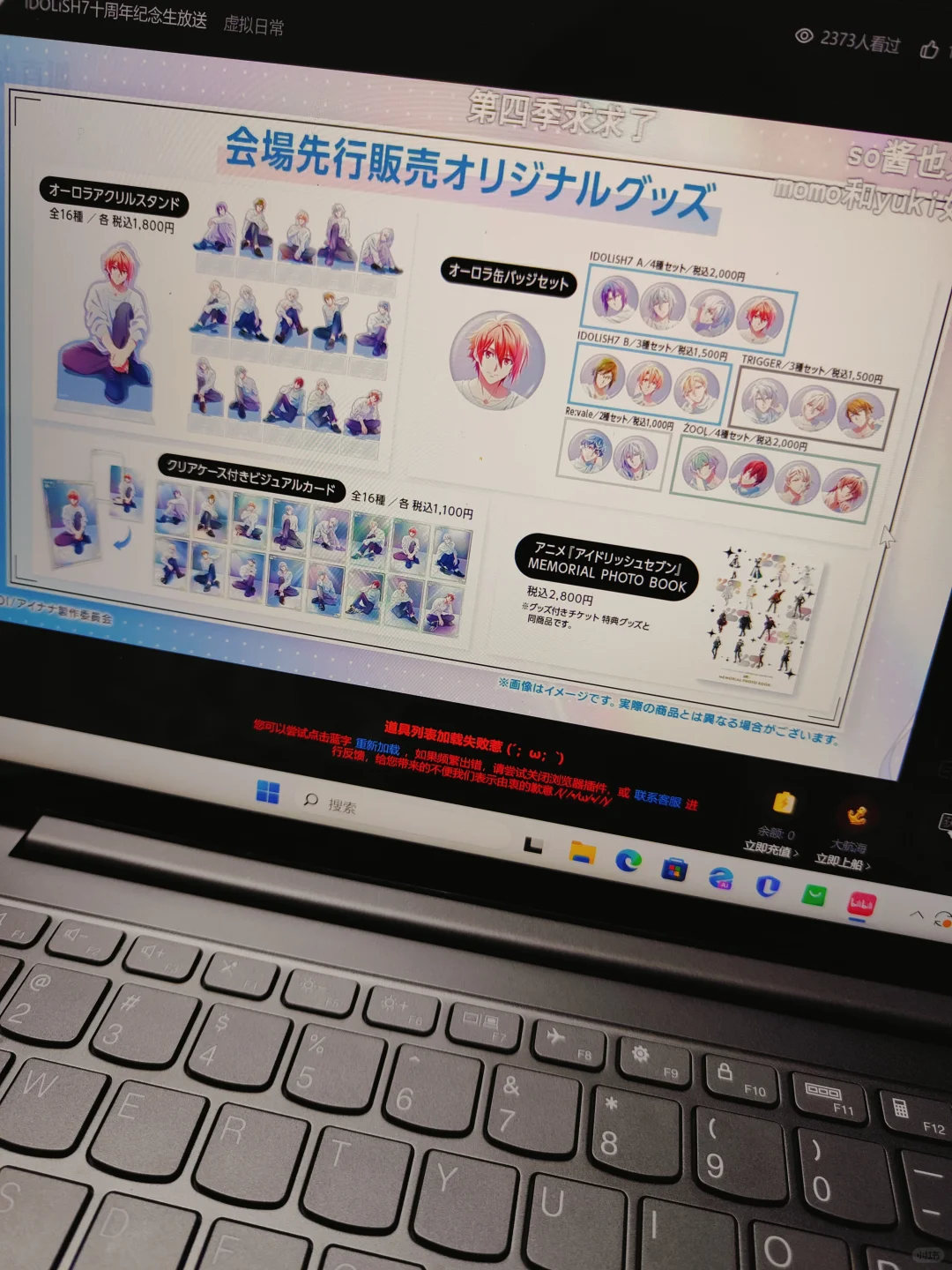 爱娜娜第四季