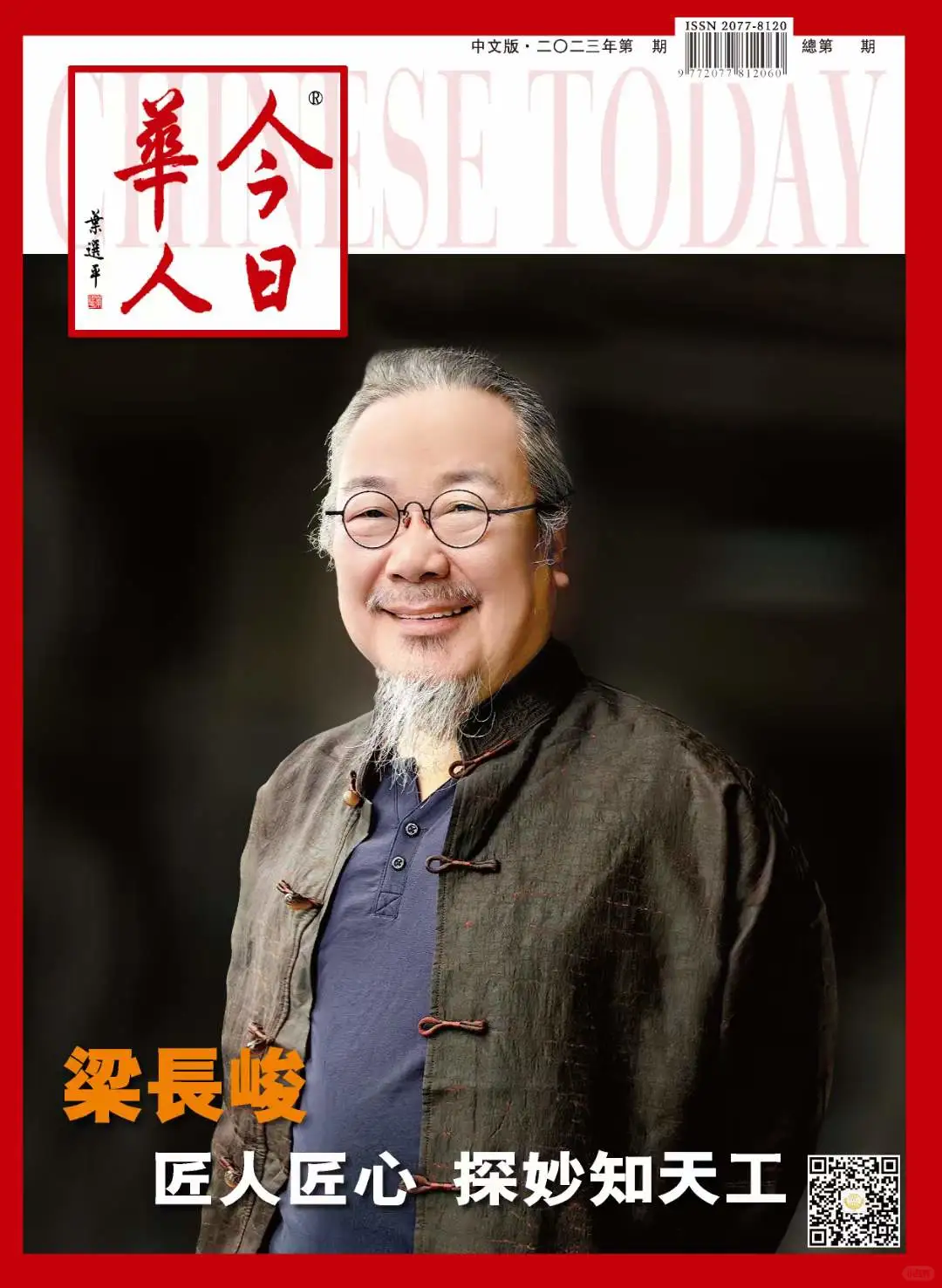 2023第九界上海国际品牌楼梯展览会