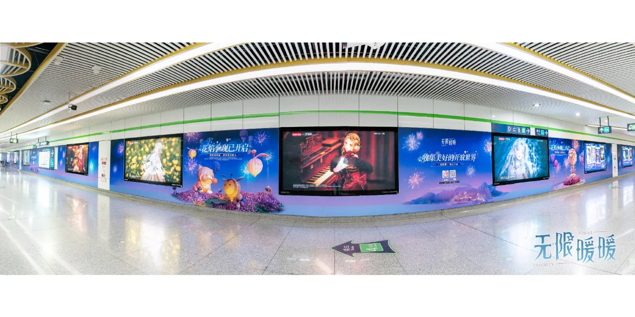 奔赴杭州！遇见「无限暖暖影像展」！