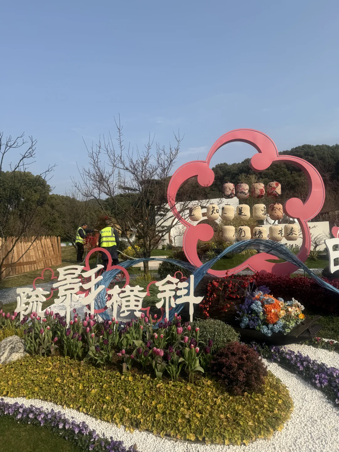 梅园年味 | 跟着央妈游无锡！附攻略！