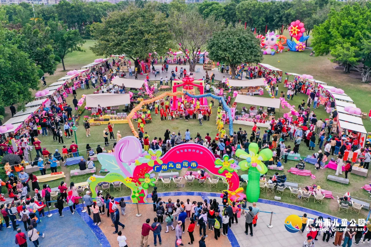 春节期间广州公园景区主题活动一览