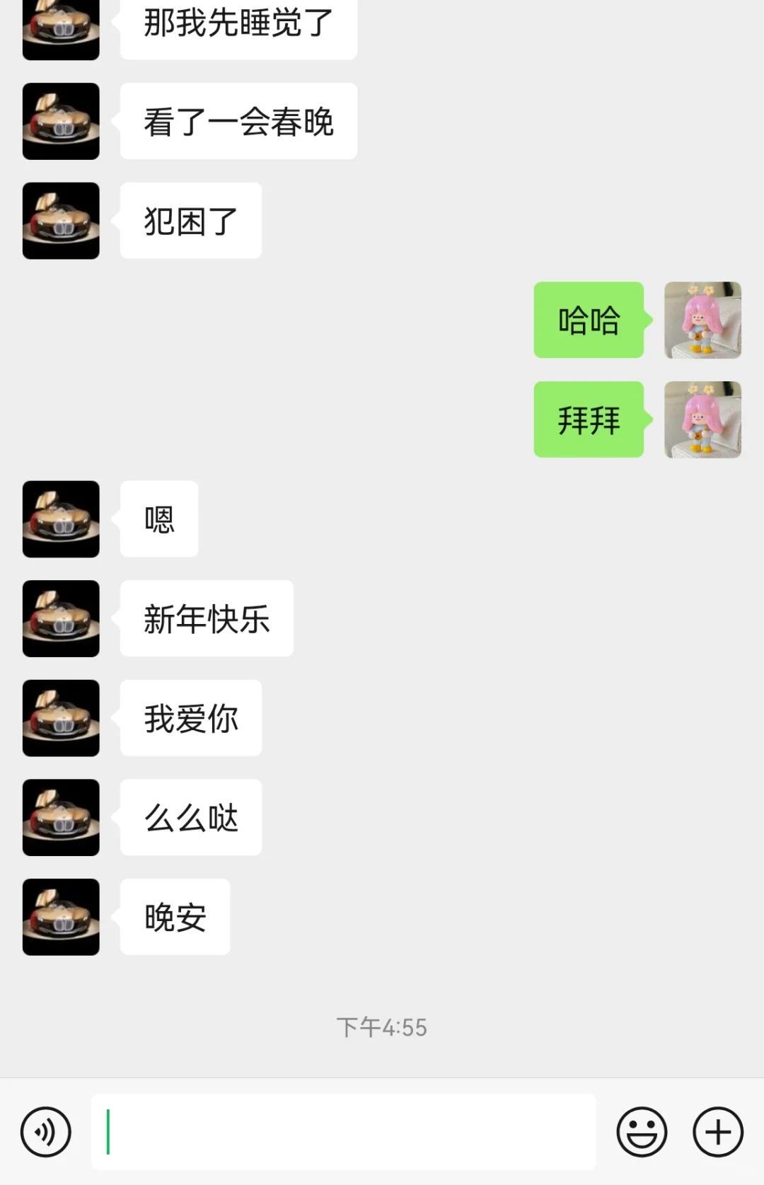 25年的除夕