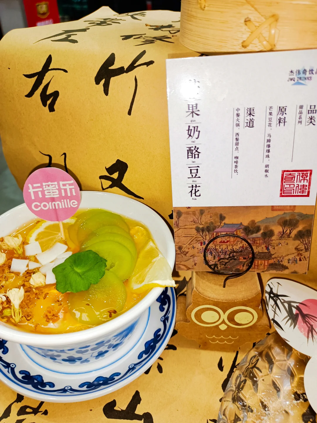 ?在乌鲁木齐！新疆餐饮食品博览会来啦！