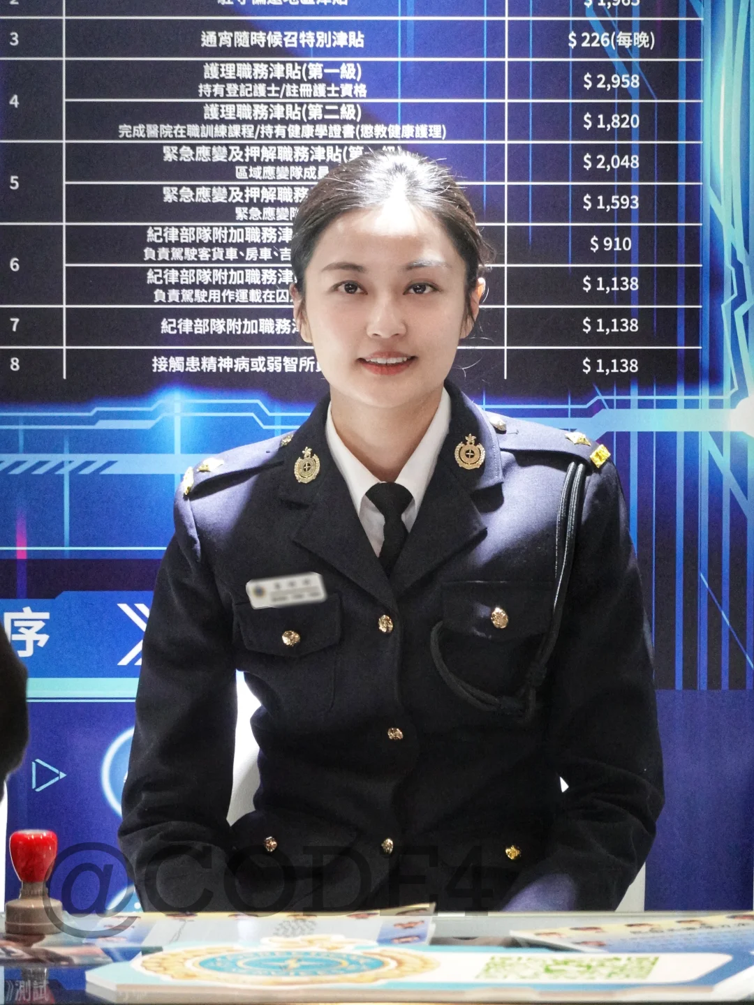 香港??｜惩教主任
