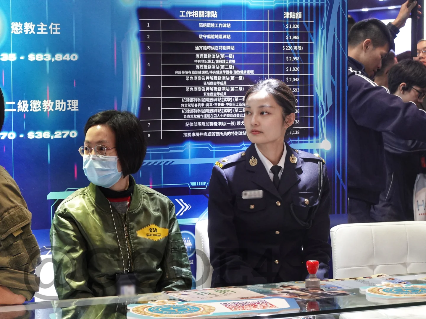 香港??｜惩教主任