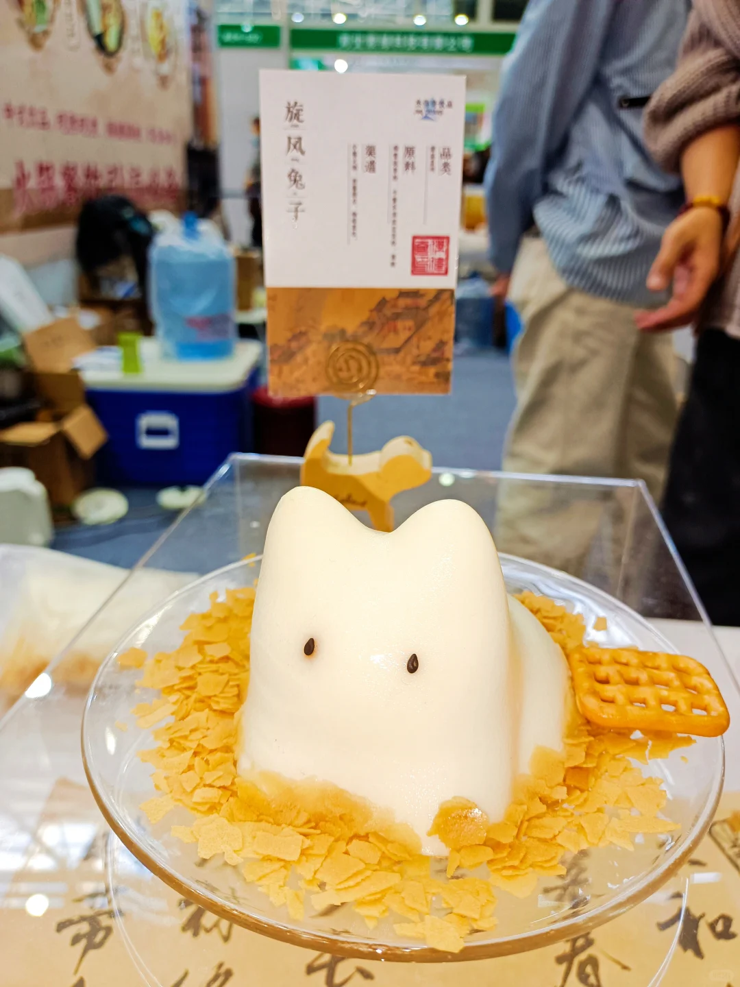 ?在乌鲁木齐！新疆餐饮食品博览会来啦！