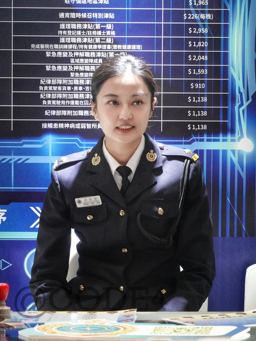 香港??｜惩教主任