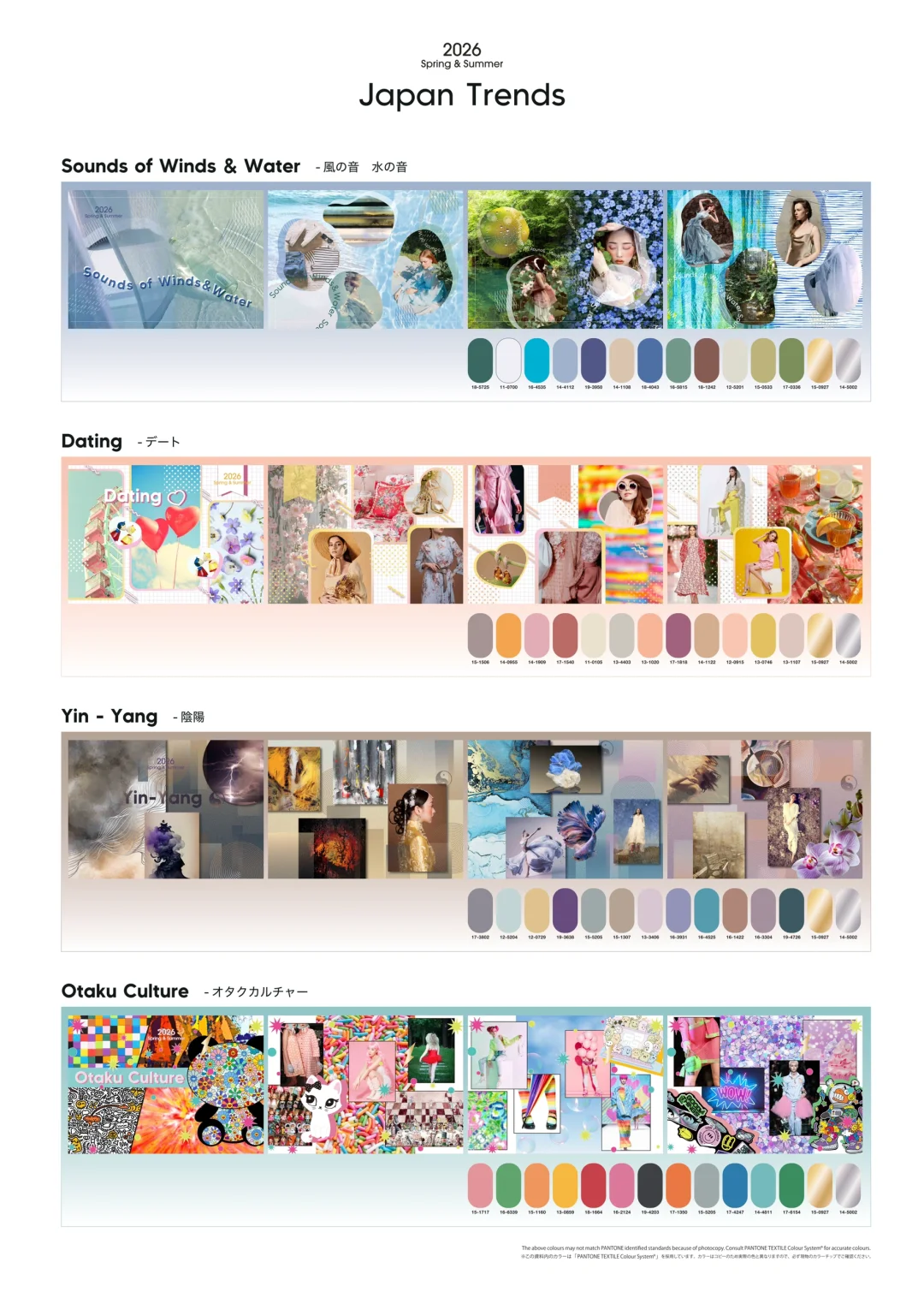KIRARI 参展 丨 ??我们在米兰等您！