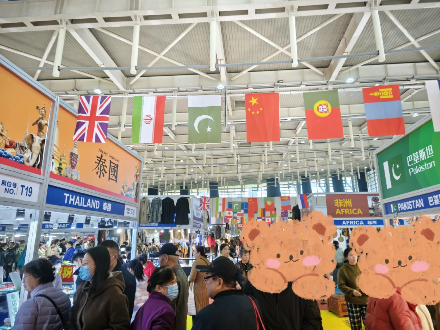 中外商品博览会，避雷！