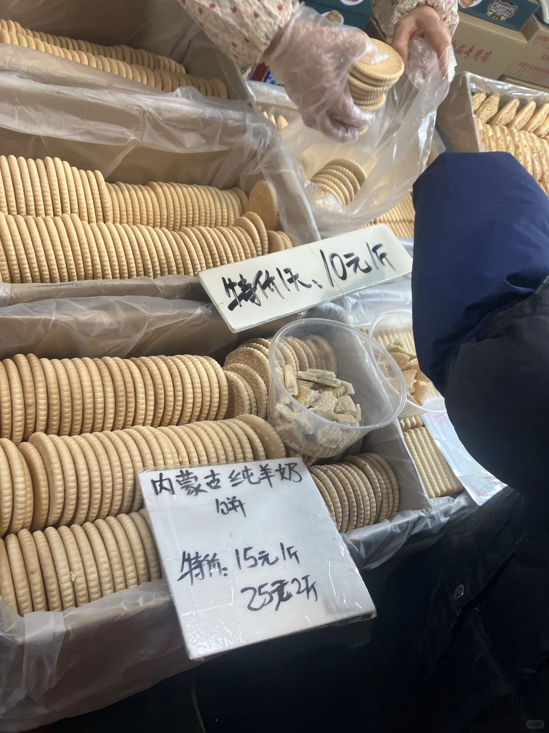 一人食｜南京土气的商品博览会