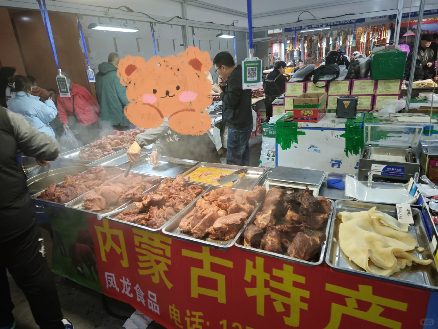 中外商品博览会，避雷！