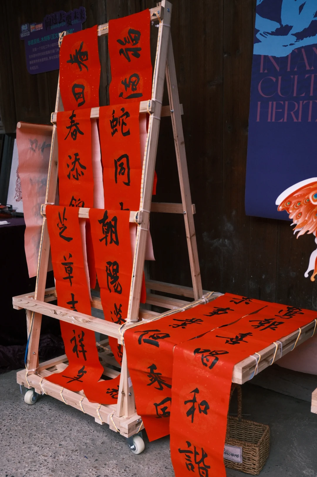 浙江丽水新年｜展会拍照一起过年???