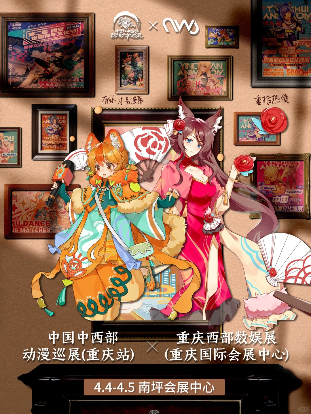 满啦！谢谢大家！