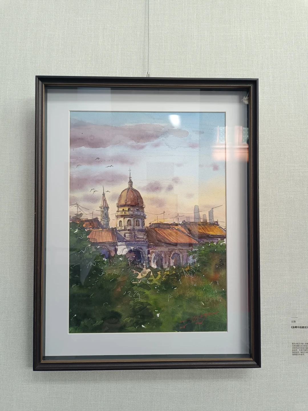 天津庆王府画展