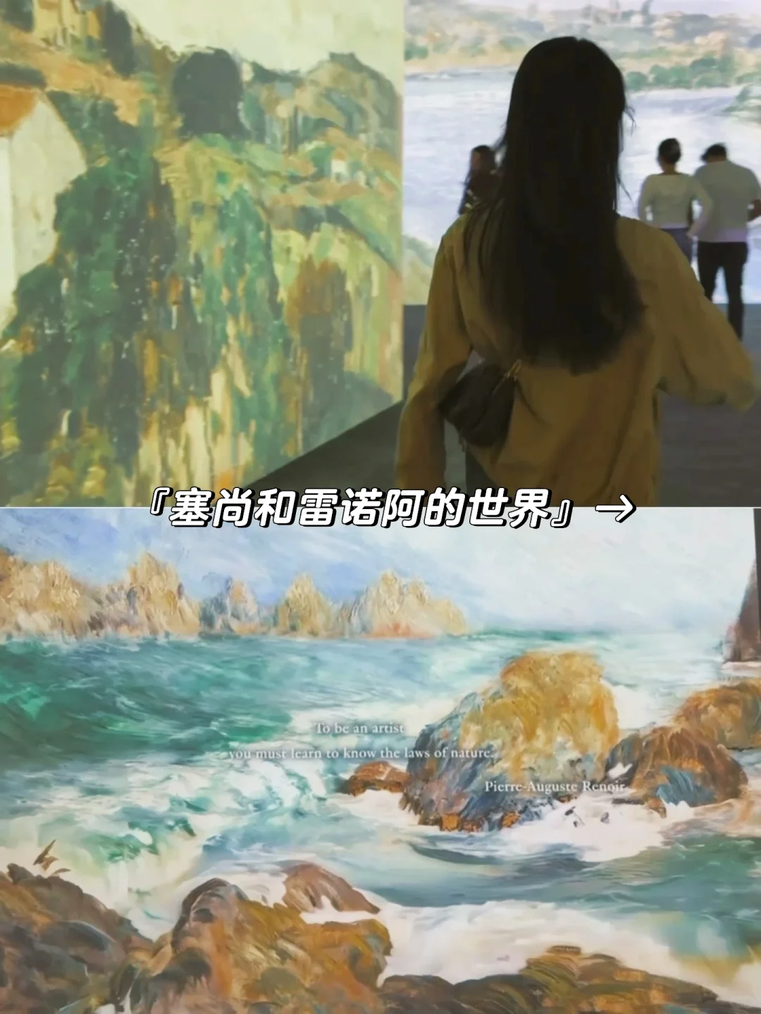 新年香港游｜一日两大重磅艺术展·速览攻略‼️