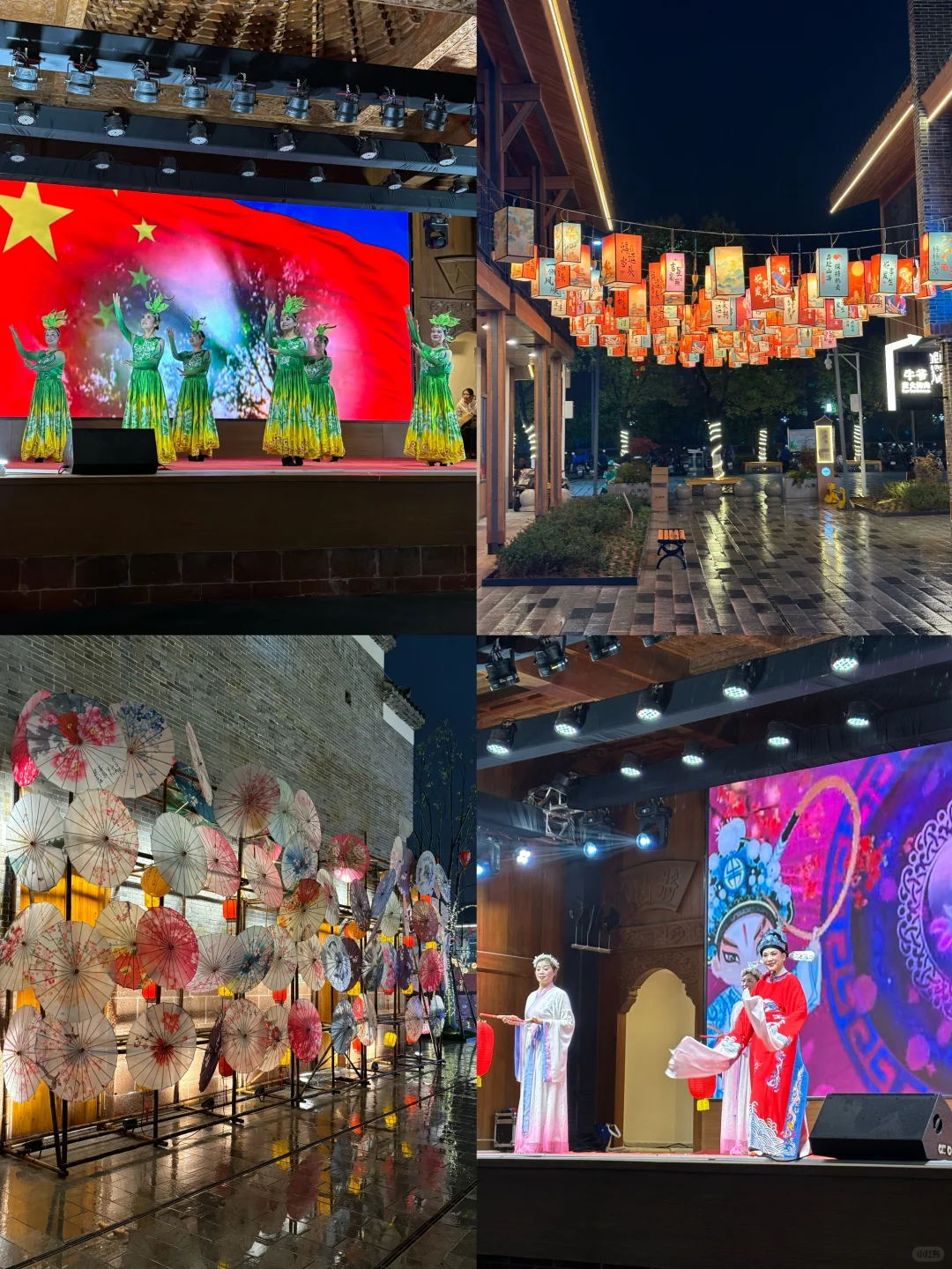 上饶水南街区春节七天乐攻略！！赶紧收藏❗️❗️