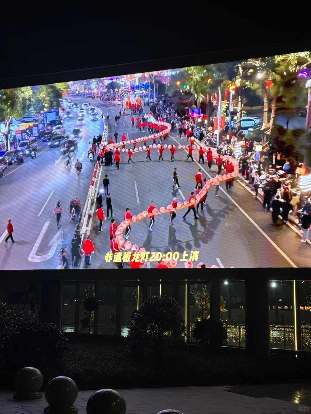 上饶水南街区春节七天乐攻略！！赶紧收藏❗️❗️